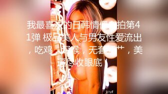 ❤️00后小仙女❤️“太大了不要了真的不要了求求你了真的不行了”约炮平面模特，腿特别好看太娇嫩了几下就哭了，又菜又想要