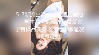 [2DF2]留学美女被上门补习的洋助教诱惑啪啪 身材性感妩媚动人各种高难度姿势狠狠爆插 射的满脸都是 [MP4/186MB][BT种子]