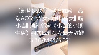 [MP4/ 536M]&nbsp;&nbsp;渣男给女友戴上眼罩 偷录做爱全过程 可怜的女友还被蒙在鼓里