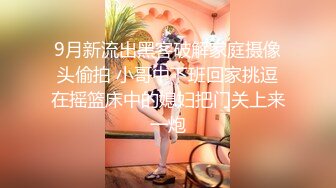 七彩女神『空姐西西』超级骚货真实空姐赚外快 和粗屌男友无套啪啪 小穴好粉 高清源码录制 (3)