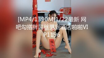 [MP4/1.61G]3-21鑫仔探花两场约啪良家少妇，口罩御姐+丰满人妻随便干