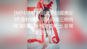 [MP4]性感红唇妹子啪啪穿上吊带黑丝特写摸逼口交抱起来猛操