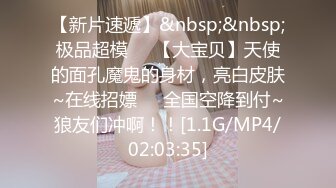 onlyfans 馒头B 抖S女奴脑袋被主人脚踩调教【babybunnnie】主动骑乘位啪啪 口交侍奉 小B塞内裤 大黑牛自慰【180v】 (9)