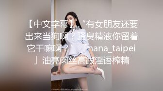 真实约炮，【zhuodetwi】，反差学生妹，211大三校花，极品美女最完美的镜头，无套内射