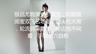 [MP4/647MB]【反差婊子】精选10位反差婊子生活淫乱视图合集【六十七】