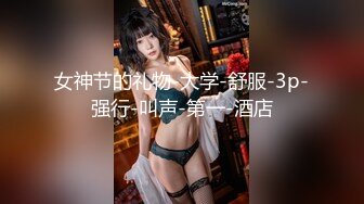 蜜桃传媒PMC391美胸少妇被操哭-吴芳宜(黎芷萱)