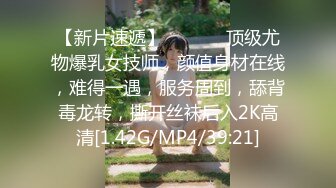 小陈头星选探花再约极品颜值苗条美女啪啪，上来直接深喉口交近距离掰穴猛操