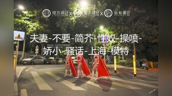 后入-比较生疏了