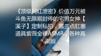 剧本杀认识的小母狗后续约炮