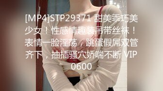 极品美乳95年舞蹈骚妹子身材真不是盖的的 女上位扭动腰肢真带劲 内裤套头狂干骚货浪叫无极限 这样玩真刺激