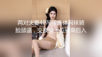 [MP4]麻豆传媒-美女荷官的情趣奖赏 异国女神尽情玩弄-安娜