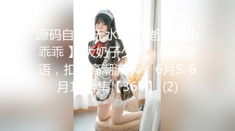 【新片速遞】 极品眼镜女神来袭！外面甜美超级骚！黑丝高跟鞋很会玩诱惑，翘起双腿掰穴，操我小骚逼叫起来好听[582MB/MP4/31:53]