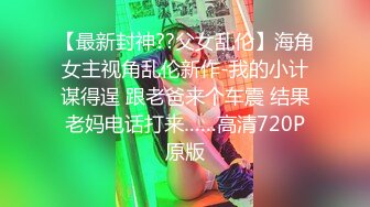 兔子先生TZ-056义母乱伦童贞毕业