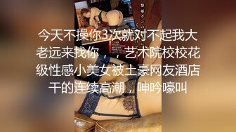 《极限??精品》某站VIP资源CD大神haoxiansheng123游走机场地铁商场专挑漂亮有气质穿裙子美女下手各种蕾丝T裤超性感