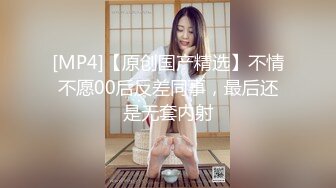 [MP4]天美传媒-催眠大师巧上巨乳少妇小夫妻寻医问药惨遭心理医生催眠玩弄-沙美辰