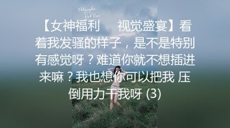 女同御姐 超顶稀缺百合母狗捆绑调教 骚御 老师的专属母狗 皮鞭舔足滴蜡 凌辱潮吹灌肠喷汁