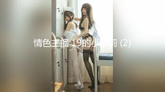 山鸡岁月探花800块约了个18岁嫩妹子酒店开房另加300块同意内射逼里