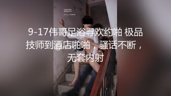 [国产]-两个小女孩主播给你大的挑逗#萝莉