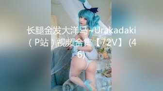 [MP4]露脸貌美JK少女深情表白学长▌恬恬 ▌毕业请求做一次好吗 阳具极速抽插潮吹 干死小母狗了学长