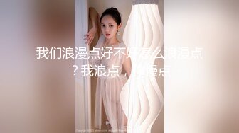 麻豆传媒 MDSR-0003-EP2 性婚姻生活之模糊的感情界定