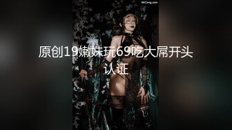 蜜桃影像傳媒 PMX041 辦公室女高管遙控泄欲 白星雨