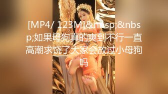 [MP4/ 2.14G] 九头身168CM极品尤物！身上喷精油乳交！69姿势互舔，骑乘位深插一脸享受，翘起屁股后入猛怼爽翻