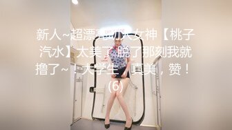 【高价定制】超纯女神【奶瓶】最新定制黑丝女仆，超诱人