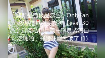 STP15405 无毛白皙萌妹姐妹花双女互舔跳蛋塞逼玩弄，再和眼镜男啪啪口交网袜足交，骑乘猛操射精再逼上