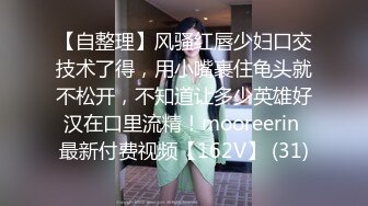 一哥们把长腿美女暗恋对象灌醉后迷奸