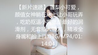 [MP4]最新视觉盛宴-巨乳美女【八八】巨乳M女の乳虐 阴唇固定器の强制开鮑