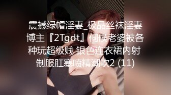 [MP4]Onlyfans极品白虎网红小姐姐NANA吊带黑丝-房产经纪人的情趣内衣