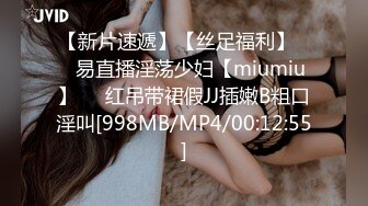 [MP4/1580M]4/2最新 王哥2800网约极品漂亮苗条小姐姐肤白美乳VIP1196