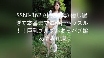 [中文字幕]HUNTA-648 合宿中の爆乳ママさんバレー部はボクのチ○ポで欲求..が経営する合宿所の手伝いに行ったらママさんバレー部の一行がやって來た！…