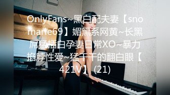 《重磅精品福利》OnlyFans神仙顏值極品反差婊（Sabee996）大尺度自拍視圖 有錢人的玩物無水原檔91P 視頻44V高清原版 (3)