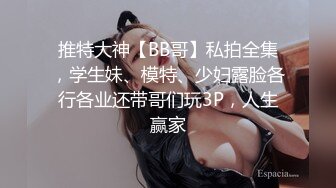 【战女狼】 野外4P~车上刺激狂干~无套内射~过瘾 (1)