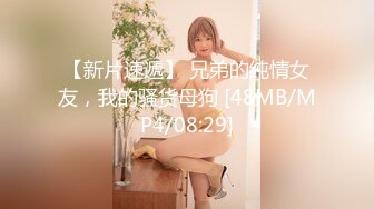 【新片速遞】 ✨【11月新档】巅峰身材顶级豪乳「npxvip」OF私拍 大的瞠目结舌！抹油巨乳爱抚拍打，乳交玩具鸡巴模拟夹射[589M/MP4/13:20]