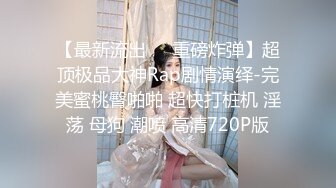 轻舞美少妇全黑束身衣