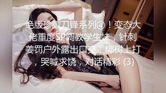 [MP4/980MB] 小美眉这鼻子整得挺好看，尖尖的鼻子有点儿混血的感觉，叫上闺蜜来搞3P，自己主动坐到炮友上面摇，干完她一炮拉住她闺蜜直接插