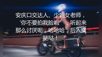 ✨极品清纯艺校学妹✨顶级反差校花级清纯小仙女，风骚性感红丝唯美刺激，大鸡巴塞满小母狗的骚逼，各种姿势轮番上阵