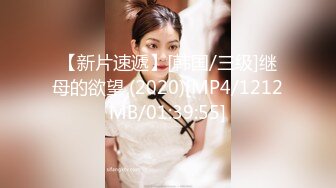 六月劲爆厕拍 新流出众多高品质美女，个个极品 脸B同框，人美B靓 （补光搭讪）LY