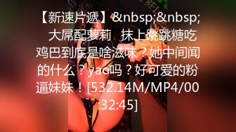 [MP4]气质美少妇！外表甜美文静！却骚的很激情自慰，开档内裤露肥穴，假屌地上骑坐