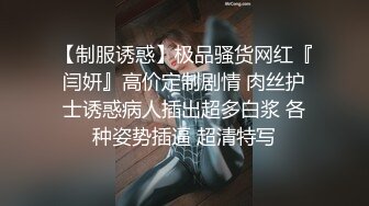 换上黑丝白T被我操得哇哇叫