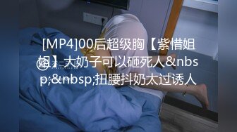 [2DF2]【仙人斩探花】兄弟两人配合偷拍，酒店约炮小少妇，白嫩美乳温柔如水，女人味十足干起来最爽 [MP4/112MB][BT种子]