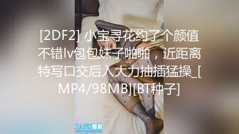 郑州翘臀小女友