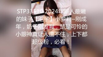 STP22151 麻豆传媒最新出品MSD-019女神的秘密(下)角色扮演的桃色谈判-网红脸女神欧妮