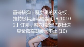 和老婆拍的持续发布中5