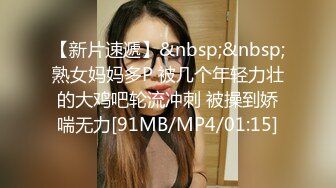 [MP4/ 607M]&nbsp;&nbsp;熟女大奶阿姨 你太厉害了 这么大年龄经不起你折腾 逼都要被你日废了 操死了