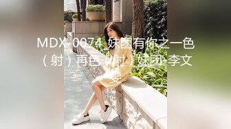 STP31578 果冻传媒 91KCM102 微信约炮性感女医生 斑斑