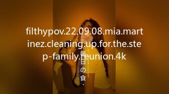 filthypov.22.09.08.mia.martinez.cleaning.up.for.the.step-family.reunion.4k