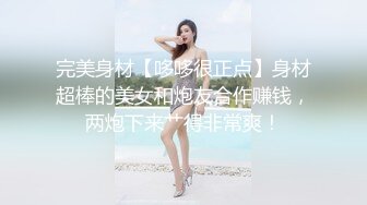 【极品无码】22岁新人想尝试3P【下篇】我一定会安排满足愿望，顶级色影【EdMosaic】无码性爱影片60分钟，高清原版